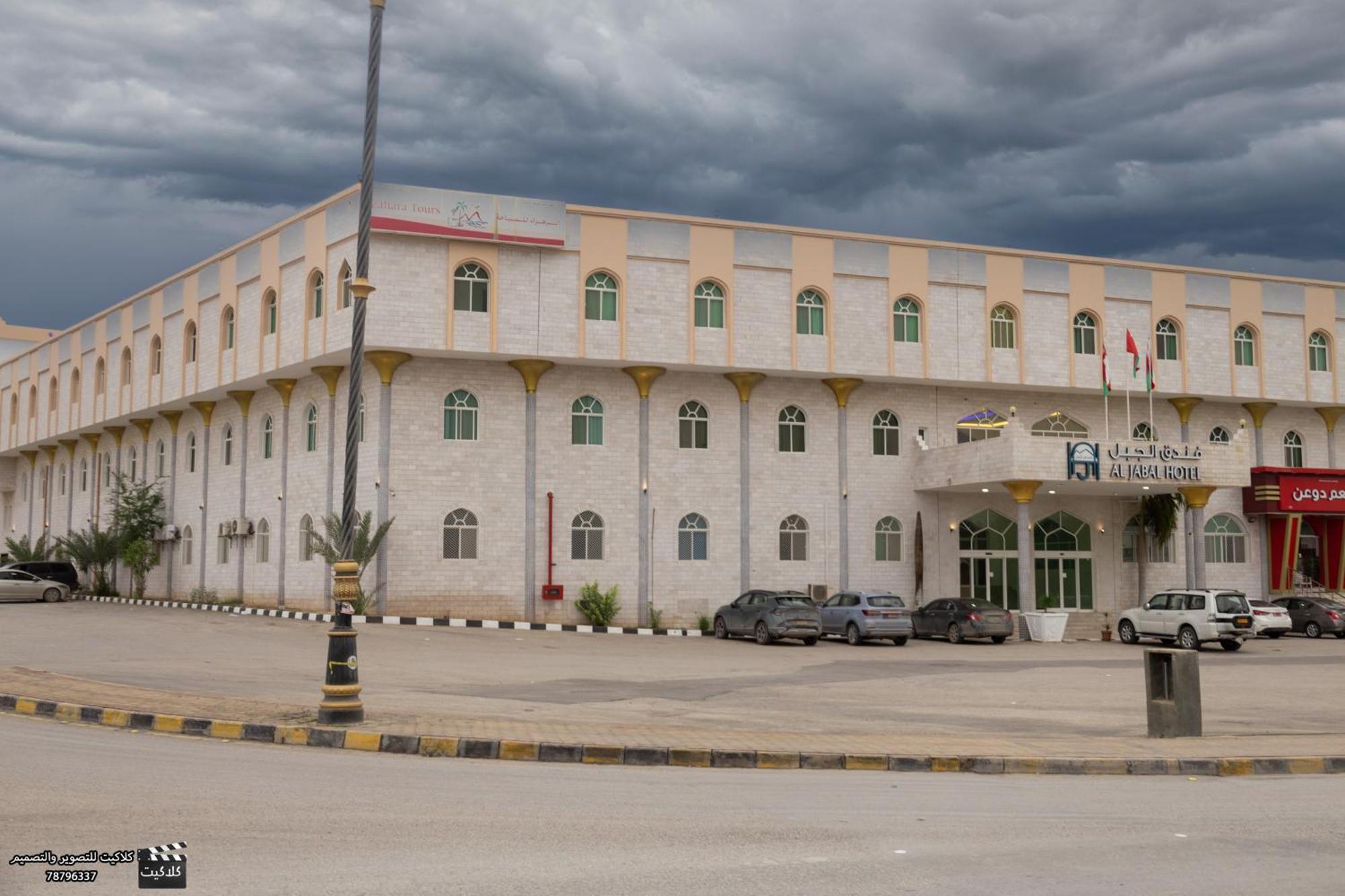 Al Jabal Hotel Salalah Bagian luar foto