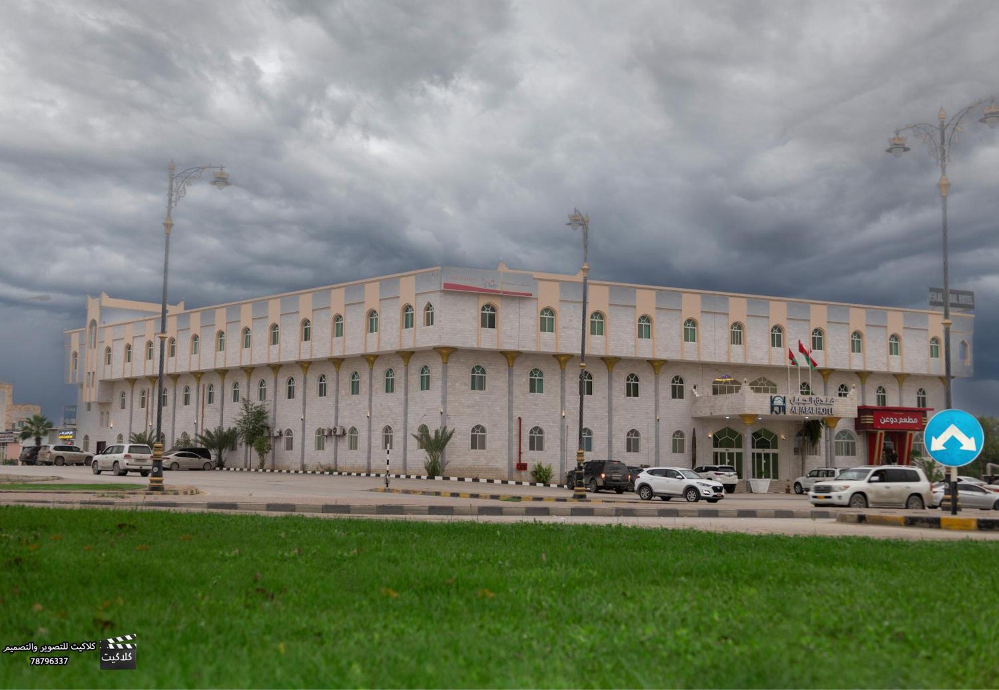 Al Jabal Hotel Salalah Bagian luar foto